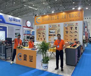 2023 中國（武漢）國際工業(yè)自動(dòng)化展覽會(huì)